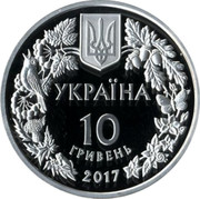 Ukraine 10 Hryven (Vormela Peregusna) 2017 Proof УКРАЇНА 10 ГРИВЕНЬ 2017 coin obverse
