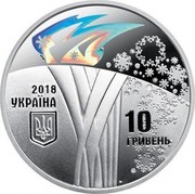 Ukraine 10 Hryven XXIII Olympic Winter Games 2018 Proof 10 ГРИВЕНЬ 2018 УКРАЇНА coin obverse Ukraine 10 Hryven XXIII Olympic Winter Games 2018 Proof 10 ГРИВЕНЬ 2018 УКРАЇНА coin obverse