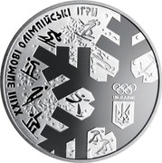 Ukraine 10 Hryven XXIII Olympic Winter Games 2018 Proof XXIII ЗИМОВІ ОЛІМПІЙСЬКІ ІГРИ UKRAINE coin reverse Ukraine 10 Hryven XXIII Olympic Winter Games 2018 Proof XXIII ЗИМОВІ ОЛІМПІЙСЬКІ ІГРИ UKRAINE coin reverse