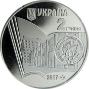 Ukraine 2 Hryvni 100 years of Kherson State University 2017 lily Special Uncirculated УКРАЇНА 2 ГРИВНІ 2017 ХЕРСОНСЬКИЙ ДЕРЖАВНИЙ УНІВЕРСИТЕТ KHERSON STATE UNIVERSITY coin obverse Ukraine 2 Hryvni 100 years of Kherson State University 2017 lily Special Uncirculated УКРАЇНА 2 ГРИВНІ 2017 ХЕРСОНСЬКИЙ ДЕРЖАВНИЙ УНІВЕРСИТЕТ KHERSON STATE UNIVERSITY coin obverse