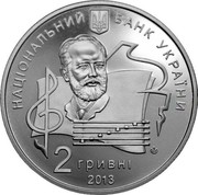 Ukraine 2 Hryvni (100 Years of Tchaikovsky National Music Academy) НАЦІОНАЛЬНИЙ БАНК УКРАЇНИ 2 ГРИВНІ 2013 coin obverse Ukraine 2 Hryvni (100 Years of Tchaikovsky National Music Academy) НАЦІОНАЛЬНИЙ БАНК УКРАЇНИ 2 ГРИВНІ 2013 coin obverse