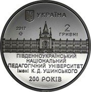 Ukraine 2 Hryvni 200 years of South Ukrainian Ushynsky National Pedagogical University 2017 lily Special Uncirculated УКРАЇНА 2 ГРИВНІ 2017 ПІВДЕННОУКРАЇНСЬКИЙ НАЦІОНАЛЬНИЙ ПЕДАГОГІЧНИЙ УНІВЕРСИТЕТ ІМЕНІ К. Д. УШИНСЬКОГО 200 РОКІВ coin obverse Ukraine 2 Hryvni 200 years of South Ukrainian Ushynsky National Pedagogical University 2017 lily Special Uncirculated УКРАЇНА 2 ГРИВНІ 2017 ПІВДЕННОУКРАЇНСЬКИЙ НАЦІОНАЛЬНИЙ ПЕДАГОГІЧНИЙ УНІВЕРСИТЕТ ІМЕНІ К. Д. УШИНСЬКОГО 200 РОКІВ coin obverse