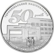Ukraine 2 Hryvni 50 years of Ternopil National Economic University 2016 lily Special Uncirculated ТЕРНОПІЛЬСЬКИЙ НАЦІОНАЛЬНИЙ 50 РОКІВ ЕКОНОМІЧНИЙ УНІВЕРСИТЕТ coin reverse