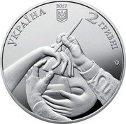 Ukraine 2 Hryvni Alexander Archipenko 2017 УКРАЇНА 2 ГРИВНІ 2017 coin obverse Ukraine 2 Hryvni Alexander Archipenko 2017 УКРАЇНА 2 ГРИВНІ 2017 coin obverse