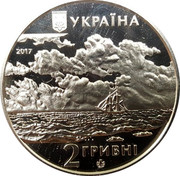 Ukraine 2 Hryvni Ivan Aivazovsky 2017 lily Special Uncirculated УКРАЇНА 2017 2 ГРИВНІ coin obverse Ukraine 2 Hryvni Ivan Aivazovsky 2017 lily Special Uncirculated УКРАЇНА 2017 2 ГРИВНІ coin obverse