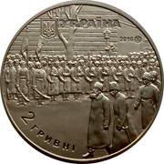 Ukraine 2 Hryvni Mykhailo Hrushevsky 2016 lily Special Uncirculated УКРАЇНА 2016 2 ГРИВНІ coin obverse