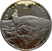 Ukraine 2 Hryvni Mykhailo Petrenko 2017 lily Special Uncirculated 2 ГРИВНІ УКРАЇНА 2017 coin obverse Ukraine 2 Hryvni Mykhailo Petrenko 2017 lily Special Uncirculated 2 ГРИВНІ УКРАЇНА 2017 coin obverse
