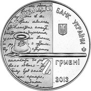 Ukraine 2 Hryvni Olha Kobylianska 2013 НАЦІОНАЛЬНИЙ БАНК УКРАЇНИ 2 ГРИВНІ 2013 coin obverse Ukraine 2 Hryvni Olha Kobylianska 2013 НАЦІОНАЛЬНИЙ БАНК УКРАЇНИ 2 ГРИВНІ 2013 coin obverse