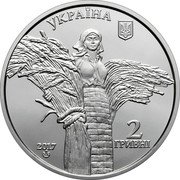 Ukraine 2 Hryvni Vasyl Remeslo 2017 lily Special Uncirculated УКРАЇНА 2 ГРИВНІ 2017 coin obverse Ukraine 2 Hryvni Vasyl Remeslo 2017 lily Special Uncirculated УКРАЇНА 2 ГРИВНІ 2017 coin obverse
