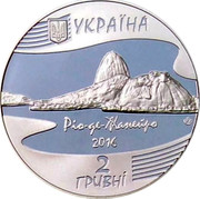 Ukraine 2 Hryvni XXXI Olympic Games 2016 lily Special Uncirculated УКРАЇНА РІО-ДЕ-ЖАНЕЙРО 2016 2 ГРИВНІ coin obverse