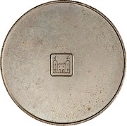 New Zealand 20 Cents Pattern ND (1966) Pattern - coin reverse New Zealand 20 Cents Pattern ND (1966) Pattern - coin reverse