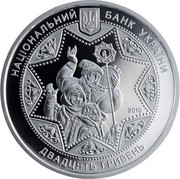 Ukraine 20 Hryven Shchedryk 2016 Proof НАЦІОНАЛЬНИЙ БАНК УКРАЇНИ 2016 ДВАДЦЯТЬ ГРИВЕНЬ coin obverse Ukraine 20 Hryven Shchedryk 2016 Proof НАЦІОНАЛЬНИЙ БАНК УКРАЇНИ 2016 ДВАДЦЯТЬ ГРИВЕНЬ coin obverse