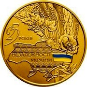 Ukraine 250 Hryven 25 Years Of Independence Of Ukraine 2016 Special Uncirculated 25 РОКІВ НЕЗАЛЕЖНОСТІ УКРАЇНИ coin reverse Ukraine 250 Hryven 25 Years Of Independence Of Ukraine 2016 Special Uncirculated 25 РОКІВ НЕЗАЛЕЖНОСТІ УКРАЇНИ coin reverse