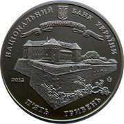 Ukraine 5 Hryven 1120 years to Uzhhorod 2013 НАЦІОНАЛЬНИЙ БАНК УКРАЇНИ УЖГОРОДСЬКИЙ ЗАМОК 2013 П'ЯТЬ ГРИВЕНЬ coin obverse Ukraine 5 Hryven 1120 years to Uzhhorod 2013 НАЦІОНАЛЬНИЙ БАНК УКРАЇНИ УЖГОРОДСЬКИЙ ЗАМОК 2013 П'ЯТЬ ГРИВЕНЬ coin obverse