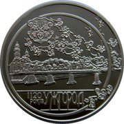Ukraine 5 Hryven 1120 years to Uzhhorod 2013 1120 РОКІВ УЖГОРОД coin reverse Ukraine 5 Hryven 1120 years to Uzhhorod 2013 1120 РОКІВ УЖГОРОД coin reverse