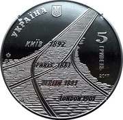 Ukraine 5 Hryven 125 Years Of Tram Traffic In Kiev 2017 lily Special Uncirculated УКРАЇНА 5 ГРИВЕНЬ 2017 КИЇВ 1892 PARIS 1881 BERLIN 1881 LONDON 1901 coin obverse Ukraine 5 Hryven 125 Years Of Tram Traffic In Kiev 2017 lily Special Uncirculated УКРАЇНА 5 ГРИВЕНЬ 2017 КИЇВ 1892 PARIS 1881 BERLIN 1881 LONDON 1901 coin obverse