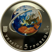 Ukraine 5 Hryven 60th Anniversary Of The Launching Of The First Earth Satellite 2017 lily Special Uncirculated УКРАЇНА 5 ГРИВЕНЬ 2017 coin obverse Ukraine 5 Hryven 60th Anniversary Of The Launching Of The First Earth Satellite 2017 lily Special Uncirculated УКРАЇНА 5 ГРИВЕНЬ 2017 coin obverse