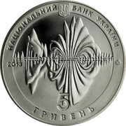Ukraine 5 Hryven 650 Years of Vinnitsa 2013 Special Uncirculated НАЦІОНАЛЬНИЙ БАНК УКРАЇНИ 2013 5 ГРИВЕНЬ coin obverse Ukraine 5 Hryven 650 Years of Vinnitsa 2013 Special Uncirculated НАЦІОНАЛЬНИЙ БАНК УКРАЇНИ 2013 5 ГРИВЕНЬ coin obverse