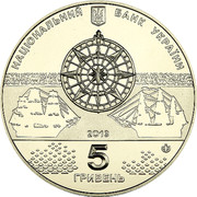 Ukraine 5 Hryven Catherine's Glory Ship 2013 Proof НАЦОНАЛЬНИЙ БАНК УКРАЇНИ 2013 5 ГРИВЕНЬ coin obverse Ukraine 5 Hryven Catherine's Glory Ship 2013 Proof НАЦОНАЛЬНИЙ БАНК УКРАЇНИ 2013 5 ГРИВЕНЬ coin obverse