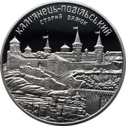Ukraine 5 Hryven Old Castle in Kamianets-Podilskyi 2017 lily Special Uncirculated КАМ'ЯНЕЦЬ-ПОДІЛЬСЬКИЙ СТАРИЙ ЗАМОК coin reverse Ukraine 5 Hryven Old Castle in Kamianets-Podilskyi 2017 lily Special Uncirculated КАМ'ЯНЕЦЬ-ПОДІЛЬСЬКИЙ СТАРИЙ ЗАМОК coin reverse