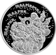 Ukraine 5 Hryven Shchedryk 2016 ЩЕДРІВОЧКА ЩЕДРИК ЩЕДРИК coin reverse Ukraine 5 Hryven Shchedryk 2016 ЩЕДРІВОЧКА ЩЕДРИК ЩЕДРИК coin reverse
