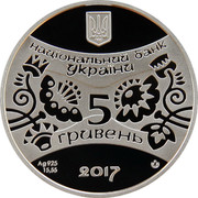 Ukraine 5 Hryven Year of the Rooster 2017 Proof НАЦІОНАЛЬНИЙ БАНК УКРАЇНИ 5 ГРИВЕНЬ 2017 AG 925 15,55 coin obverse Ukraine 5 Hryven Year of the Rooster 2017 Proof НАЦІОНАЛЬНИЙ БАНК УКРАЇНИ 5 ГРИВЕНЬ 2017 AG 925 15,55 coin obverse