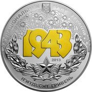 Ukraine 50 Hryven Battle of the Dnieper 2013 Special Uncirculated НАЦІОНАЛЬНИЙ БАНК УКРАЇНИ 1943 2013 П'ЯТДЕСЯТ ГРИВЕНЬ coin obverse Ukraine 50 Hryven Battle of the Dnieper 2013 Special Uncirculated НАЦІОНАЛЬНИЙ БАНК УКРАЇНИ 1943 2013 П'ЯТДЕСЯТ ГРИВЕНЬ coin obverse