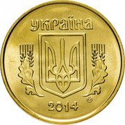 Ukraine 50 Kopiyok Coat of Arms. Magnetic 2014 KM# 3.3c УКРАЇНА 2014 coin obverse Ukraine 50 Kopiyok Coat of Arms. Magnetic 2014 KM# 3.3c УКРАЇНА 2014 coin obverse