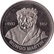 Canada Kwakiutl Dollar Indian Heritage Series I 1977 UNC C1880 1962 MUNGO MARTIN coin obverse Canada Kwakiutl Dollar Indian Heritage Series I 1977 UNC C1880 1962 MUNGO MARTIN coin obverse