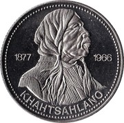 Canada Salish Dollar Indian Heritage Series I 1977 UNC 1877 1966 KHAHTSAHLANO coin obverse Canada Salish Dollar Indian Heritage Series I 1977 UNC 1877 1966 KHAHTSAHLANO coin obverse