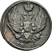Russia 1/2 Kopek Denga - Aleksandr I (КМ) 1811 КМ ПБ C# 116.2 П Б 18 11. coin obverse Russia 1/2 Kopek Denga - Aleksandr I (КМ) 1811 КМ ПБ C# 116.2 П Б 18 11. coin obverse