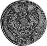 Russia 1/2 Kopek IK (EM) 1828 ЕМ ИК C# 135.1 И К *YEAR* coin obverse Russia 1/2 Kopek IK (EM) 1828 ЕМ ИК C# 135.1 И К *YEAR* coin obverse