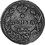 Russia 1/2 Kopek IK (EM) 1828 ЕМ ИК C# 135.1 ДЕНЬГА Е.М. coin reverse Russia 1/2 Kopek IK (EM) 1828 ЕМ ИК C# 135.1 ДЕНЬГА Е.М. coin reverse