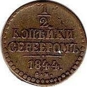 Russia 1/2 Kopek Nikolai I (CM) 1844 СМ C# 143.4 1/2 КОПѢЙКИ СЕРЕБРОМЪ *YEAR*. С.М. coin reverse Russia 1/2 Kopek Nikolai I (CM) 1844 СМ C# 143.4 1/2 КОПѢЙКИ СЕРЕБРОМЪ *YEAR*. С.М. coin reverse