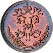 Russia 1/2 Kopek Nikolai II 1916 Y# 48.2 Н II coin obverse Russia 1/2 Kopek Nikolai II 1916 Y# 48.2 Н II coin obverse