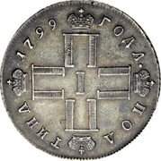 Russia 1/2 Rouble Poltina CM 1799 СМ МБ C# 99.1a ПОЛ ТИНА *YEAR* ГОДА. I coin obverse Russia 1/2 Rouble Poltina CM 1799 СМ МБ C# 99.1a ПОЛ ТИНА *YEAR* ГОДА. I coin obverse