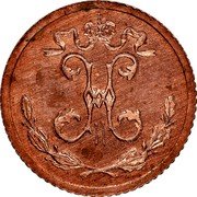 Russia 1/4 Kopek Nikolai II (without mintmark) 1916 Y# 47.2 Н II coin obverse Russia 1/4 Kopek Nikolai II (without mintmark) 1916 Y# 47.2 Н II coin obverse