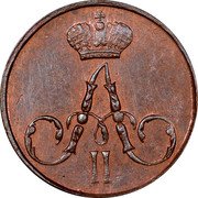 Russia 1/4 Kopek Polushka EM 1855 ЕМ Y# 1.1 А II coin obverse Russia 1/4 Kopek Polushka EM 1855 ЕМ Y# 1.1 А II coin obverse