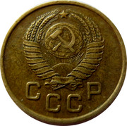 Russia 1 Kopek 15 ribbons 1957 Y# 119 СССР coin obverse Russia 1 Kopek 15 ribbons 1957 Y# 119 СССР coin obverse
