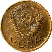 Russia 1 Kopek 16 ribbons 1955 Y# 112 СССР coin obverse Russia 1 Kopek 16 ribbons 1955 Y# 112 СССР coin obverse