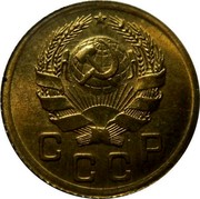 Russia 1 Kopek 7 ribbons 1936 Y# 98 СССР coin obverse Russia 1 Kopek 7 ribbons 1936 Y# 98 СССР coin obverse