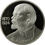 Russia 1 Rouble 115th Anniversary Of Lenin's Birth 1985 Y# 197.1 1870 1924 В.И.ЛЕНИН coin reverse Russia 1 Rouble 115th Anniversary Of Lenin's Birth 1985 Y# 197.1 1870 1924 В.И.ЛЕНИН coin reverse