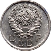 Russia 10 Kopeks 11 ribbons 1937 Y# 109 СССР coin obverse Russia 10 Kopeks 11 ribbons 1937 Y# 109 СССР coin obverse