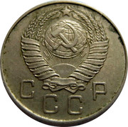 Russia 10 Kopeks 15 ribbons 1957 Y# 123 СССР coin obverse Russia 10 Kopeks 15 ribbons 1957 Y# 123 СССР coin obverse