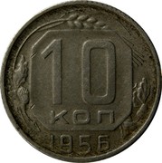 Russia 10 Kopeks 16 ribbons 1956 Y# 116 10 КОП *YEAR* coin reverse Russia 10 Kopeks 16 ribbons 1956 Y# 116 10 КОП *YEAR* coin reverse