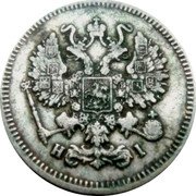 Russia 10 Kopeks SPB 1868 СПБ НІ Y# 20a.2 А Р coin obverse Russia 10 Kopeks SPB 1868 СПБ НІ Y# 20a.2 А Р coin obverse