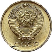 Russia 10 Kopeks Trial Strike 1958 Proof. Never officially released for circulation. Majority of mintage remelted. Some pieces appeared in circulation in Ukraine Y# A130 СССР coin obverse Russia 10 Kopeks Trial Strike 1958 Proof. Never officially released for circulation. Majority of mintage remelted. Some pieces appeared in circulation in Ukraine Y# A130 СССР coin obverse