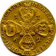 Russia 10 Roubles Ekaterina II СПБ 1762 СПБ C# 79.2 ДЕСЯТ РУБ ІМПРСКАЯ РОССЇИС МОН ЦЕНА 1 7 6 2 coin reverse Russia 10 Roubles Ekaterina II СПБ 1762 СПБ C# 79.2 ДЕСЯТ РУБ ІМПРСКАЯ РОССЇИС МОН ЦЕНА 1 7 6 2 coin reverse