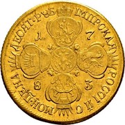Russia 10 Roubles Ekaterina II (СПБ) 1783 СПБ C# 79c ІМПРСКАЯ РОССІЙС МОН∙ЦЕНА ДЕСЯТ∙РꙊБ 1 7 8 3 coin reverse Russia 10 Roubles Ekaterina II (СПБ) 1783 СПБ C# 79c ІМПРСКАЯ РОССІЙС МОН∙ЦЕНА ДЕСЯТ∙РꙊБ 1 7 8 3 coin reverse
