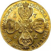 Russia 10 Roubles Pyotr III (СПБ) 1762 C# 50 ИМПРСКАЯ РОССІЙС МОН ∙ ЦЕНА ДЕСЯТ.РꙊБ 1 7 6 2 coin reverse Russia 10 Roubles Pyotr III (СПБ) 1762 C# 50 ИМПРСКАЯ РОССІЙС МОН ∙ ЦЕНА ДЕСЯТ.РꙊБ 1 7 6 2 coin reverse